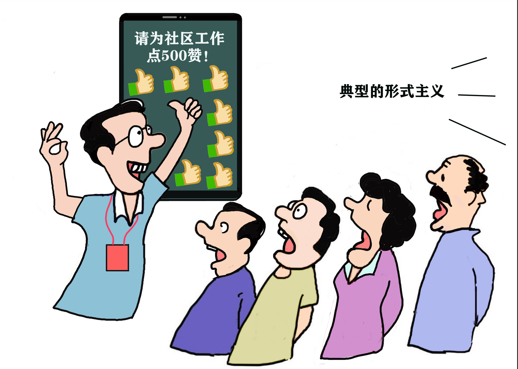 QQ截图20240522093701.png