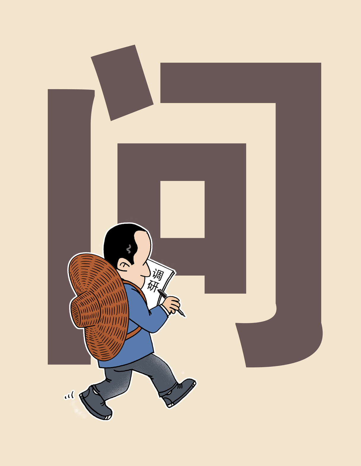 屏幕截图 2024-12-20 164141.png