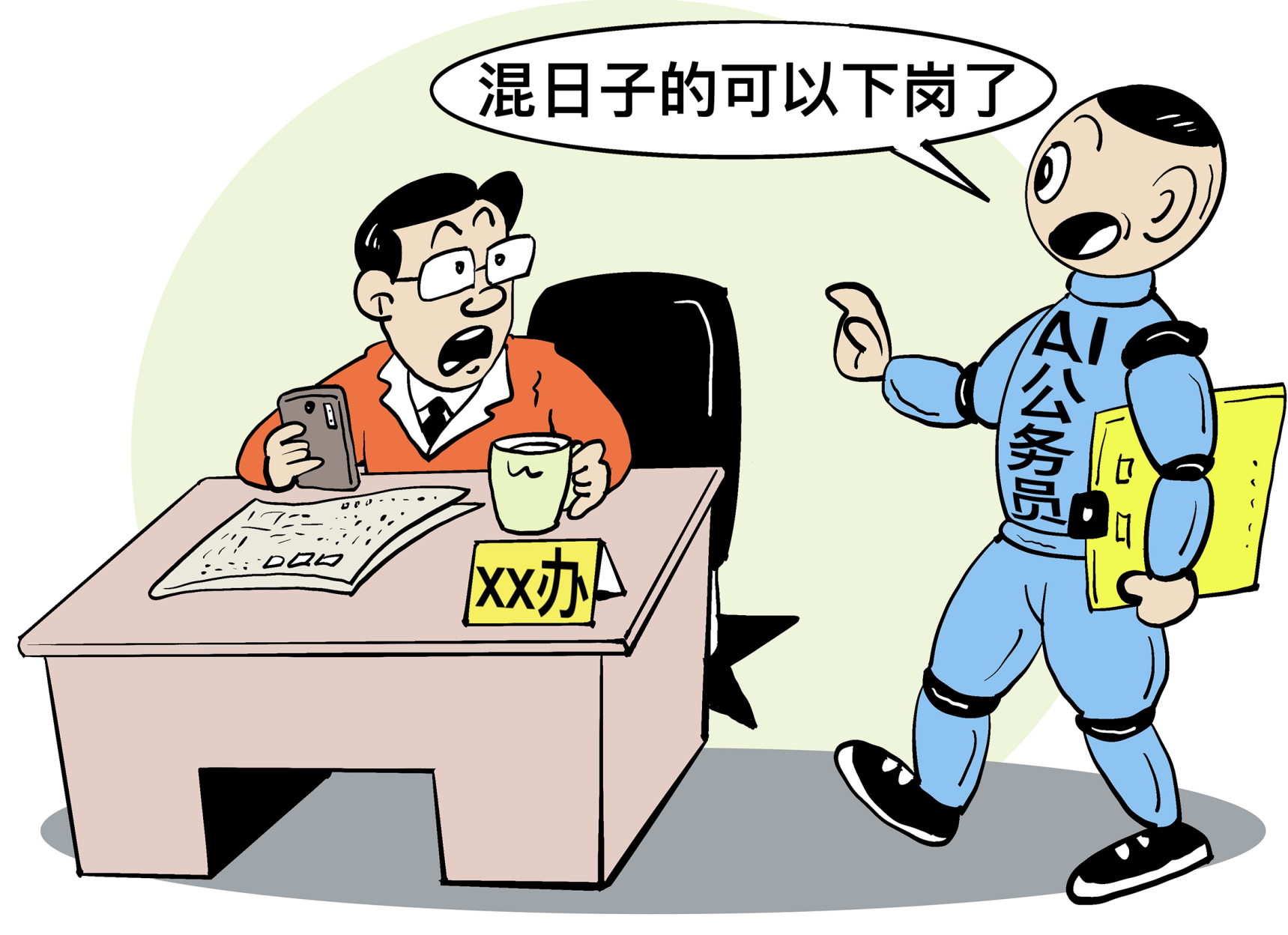 屏幕截图 2025-03-05 143212.png