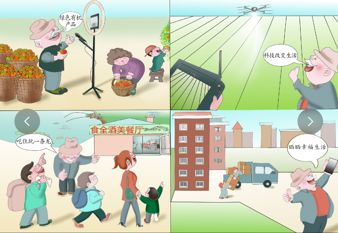 屏幕截图 2025-04-08 144523.png