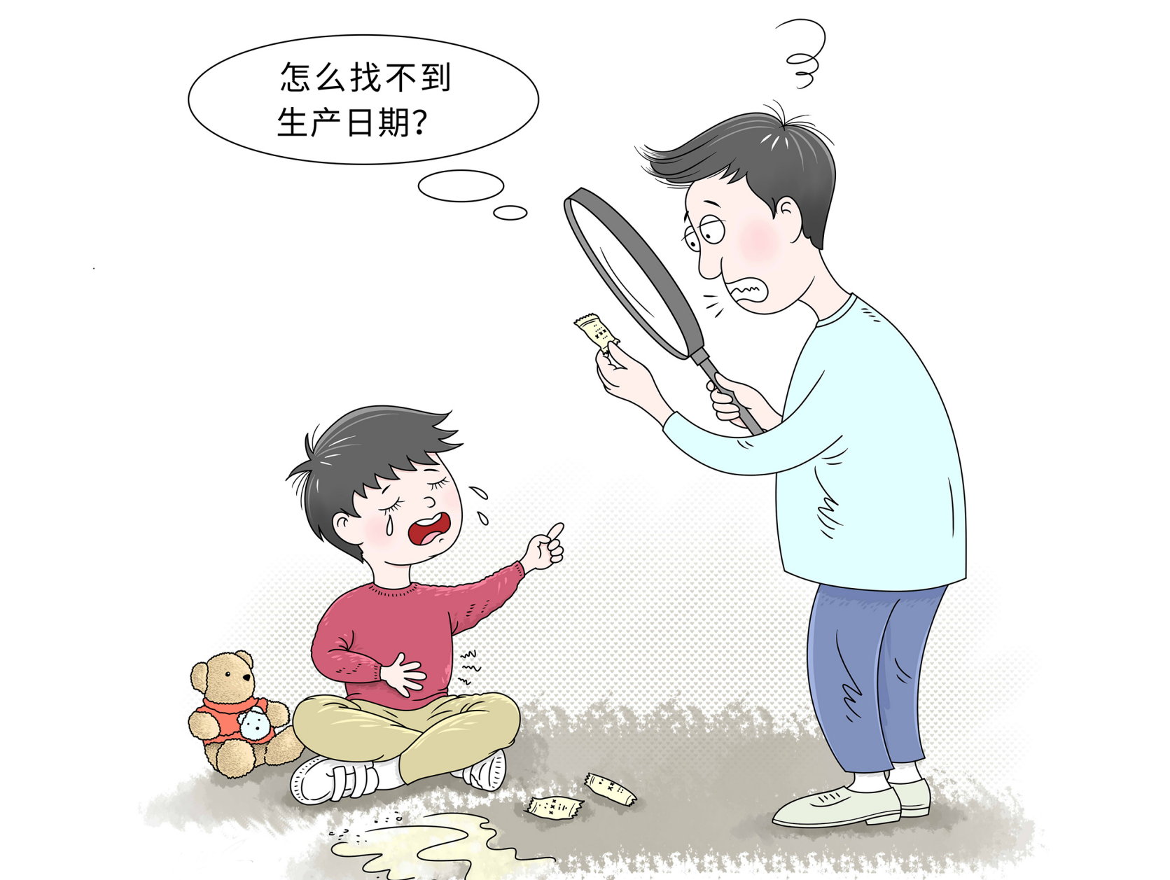 屏幕截图 2025-04-08 145434.png