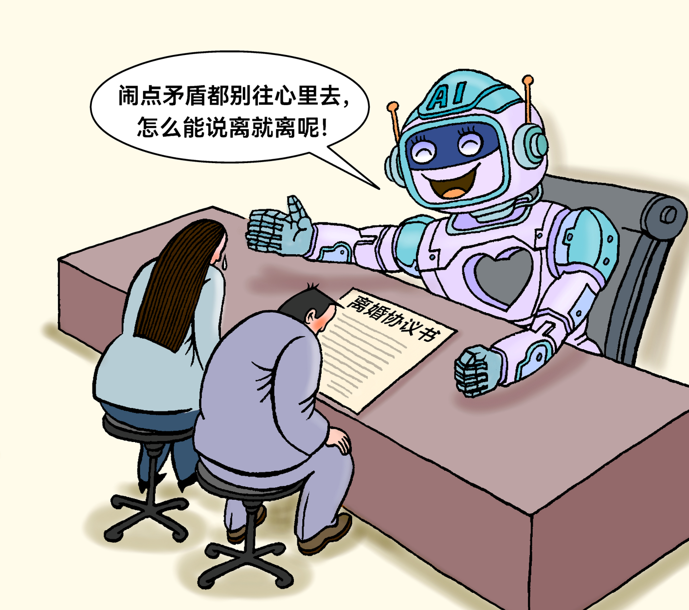 屏幕截图 2025-04-08 145502.png