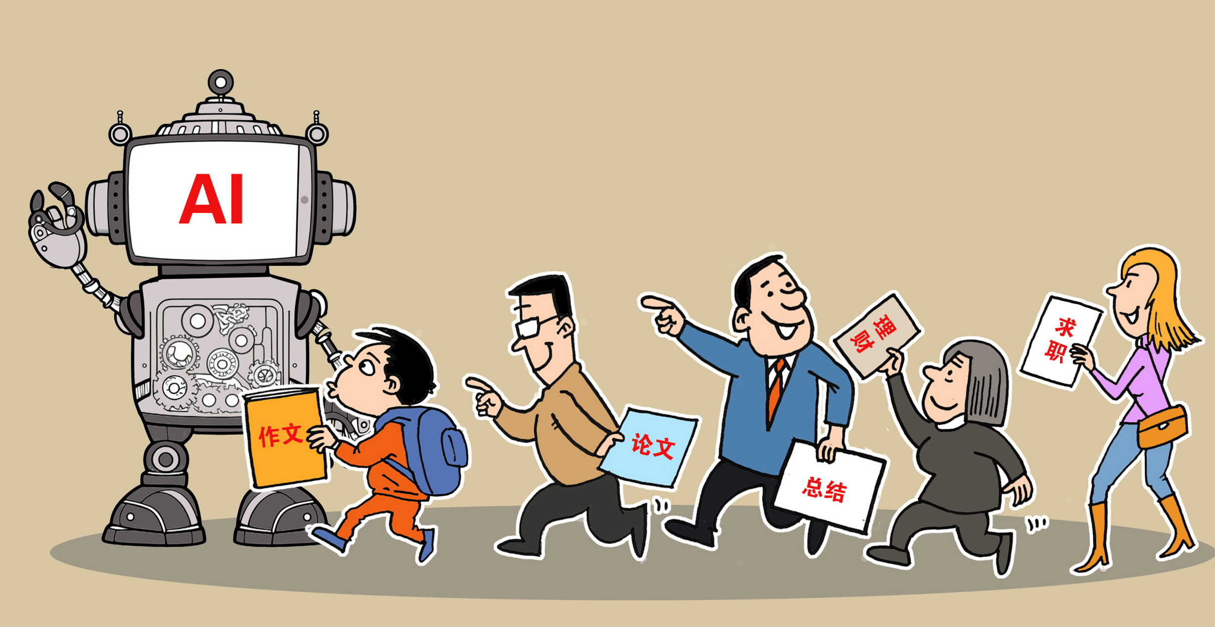 屏幕截图 2025-04-08 145424.png