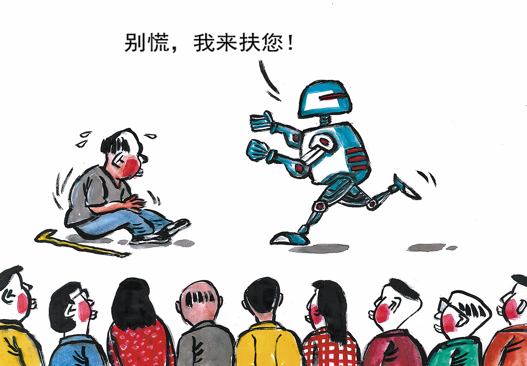 屏幕截图 2025-04-21 142256.png