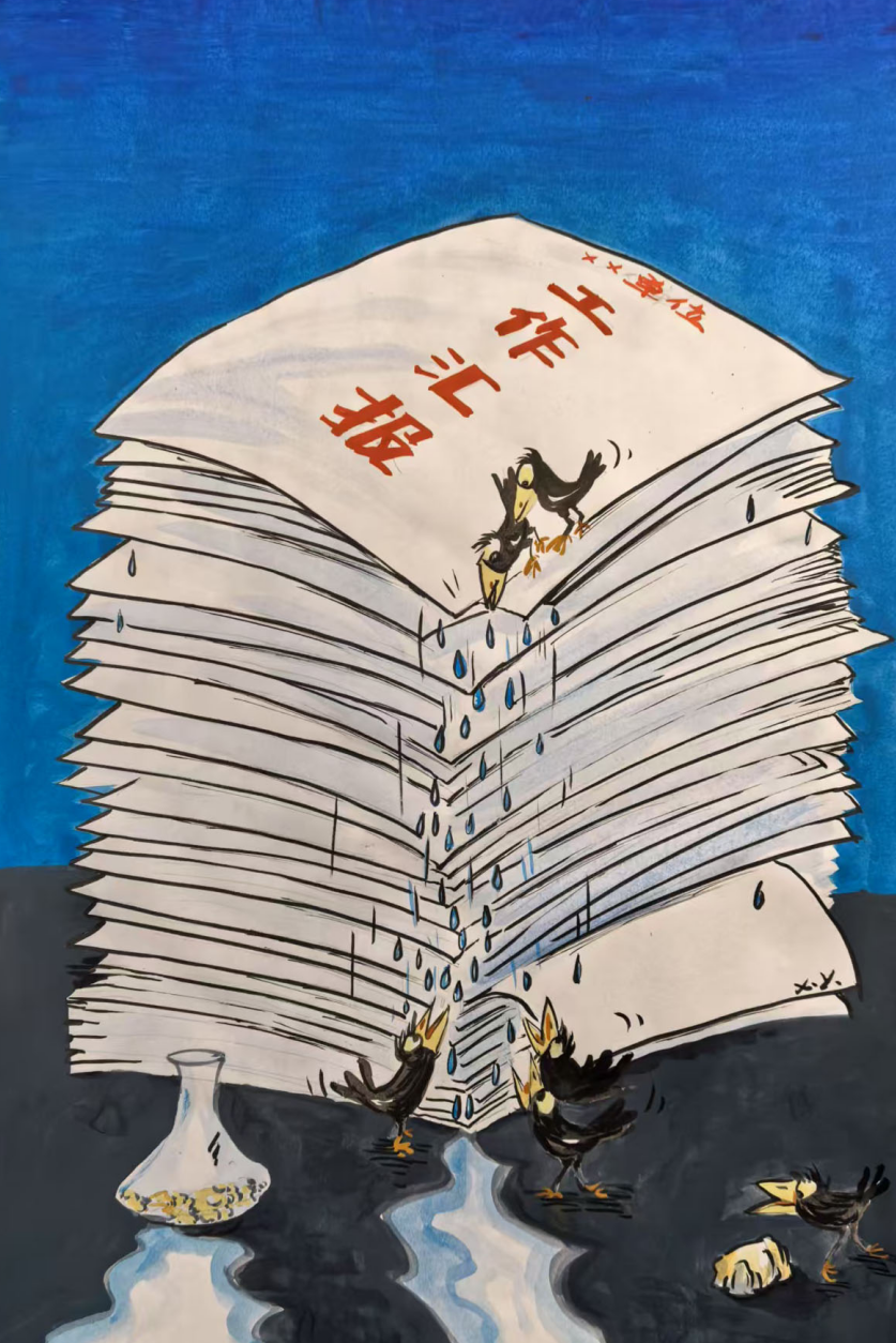 屏幕截图 2025-05-08 160636.png