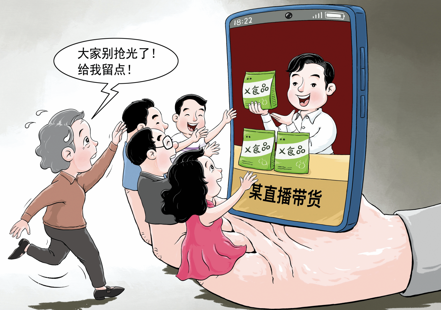 QQ截图20250621225659.png