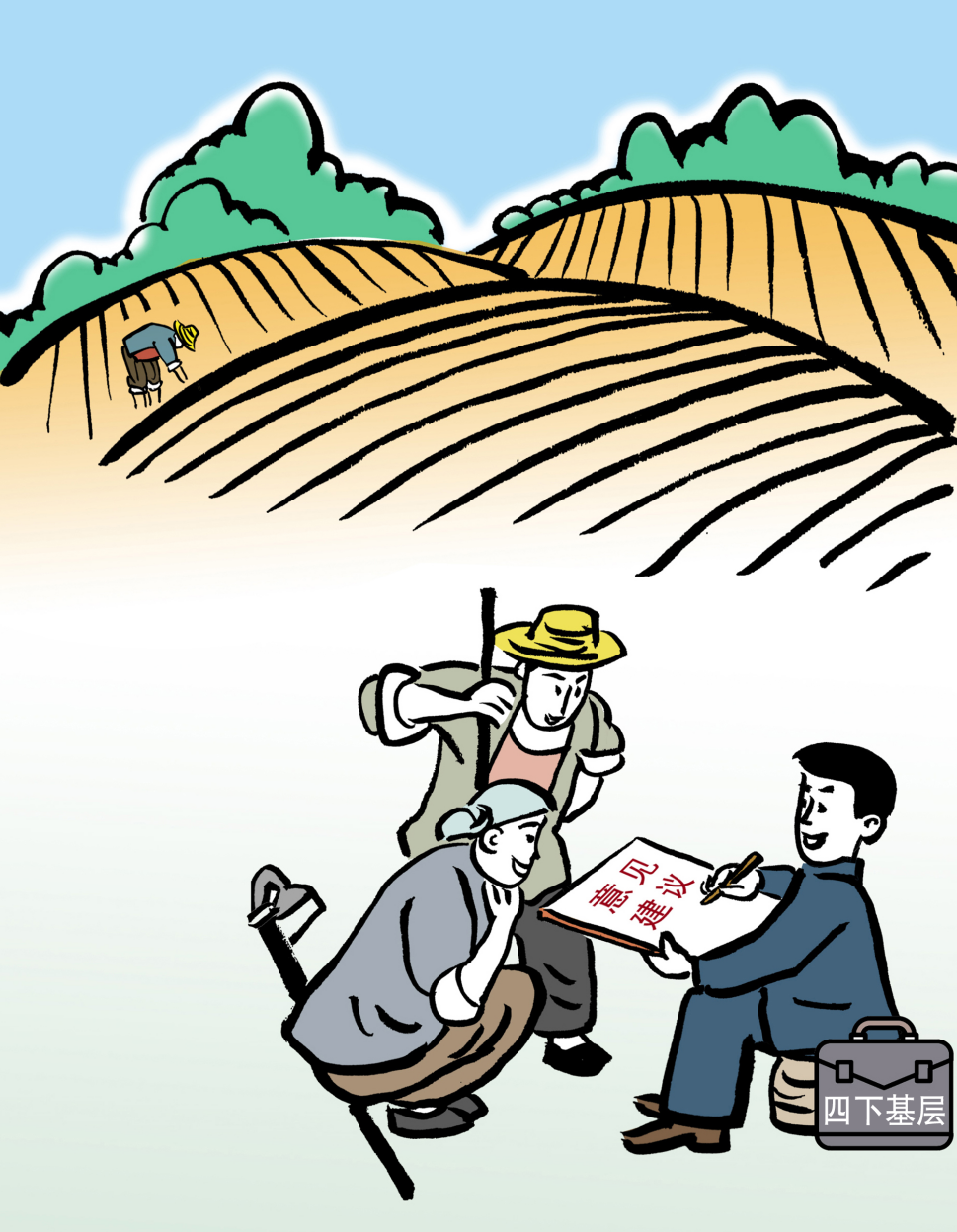 屏幕截图 2025-07-04 101948.png