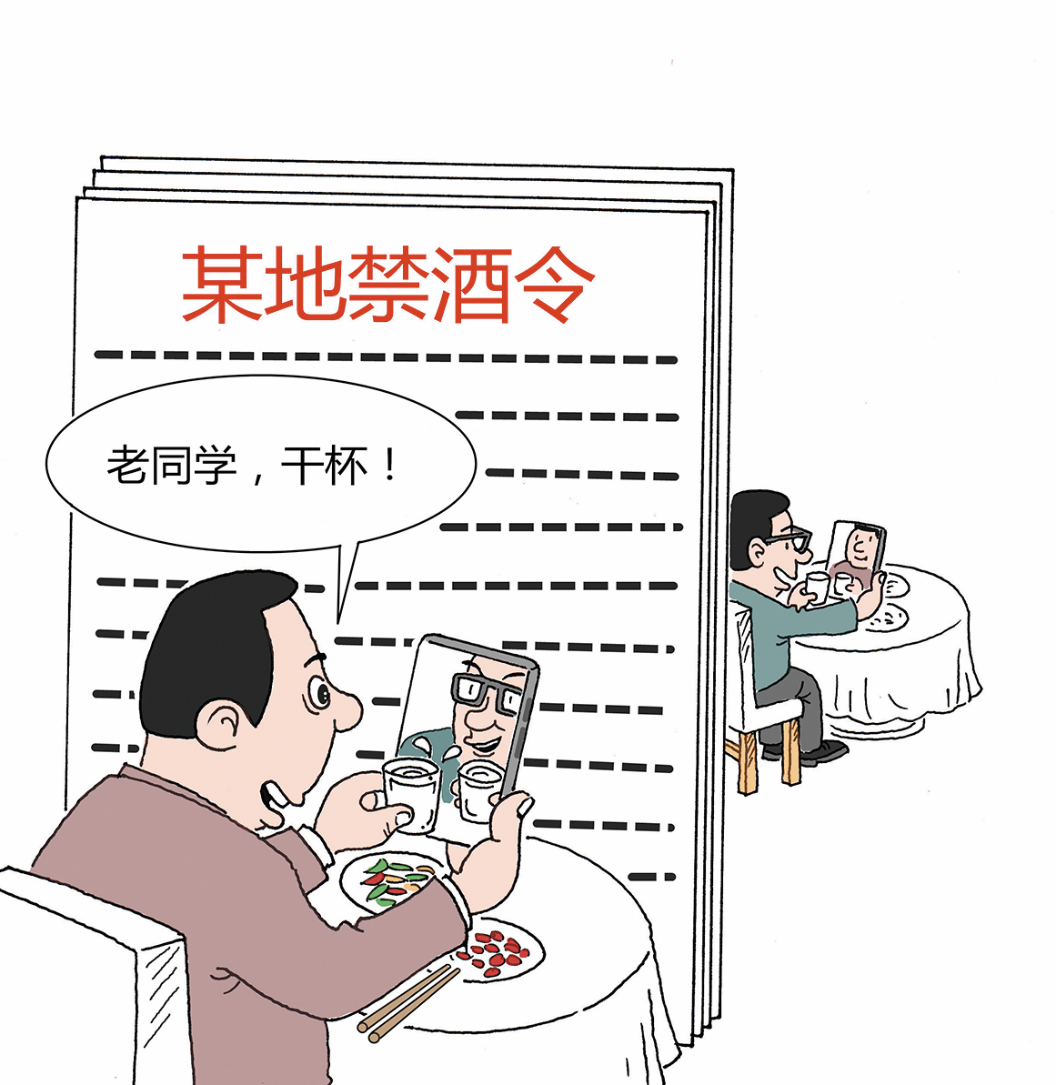 屏幕截图 2025-07-23 155353.png