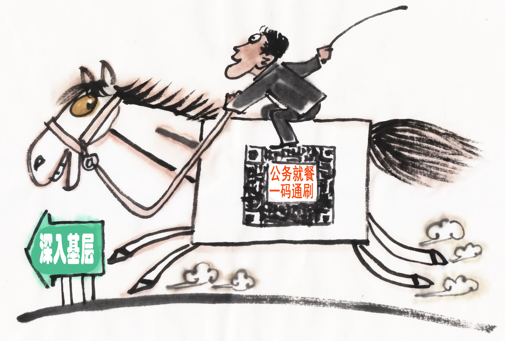 屏幕截图 2025-08-06 152229.png