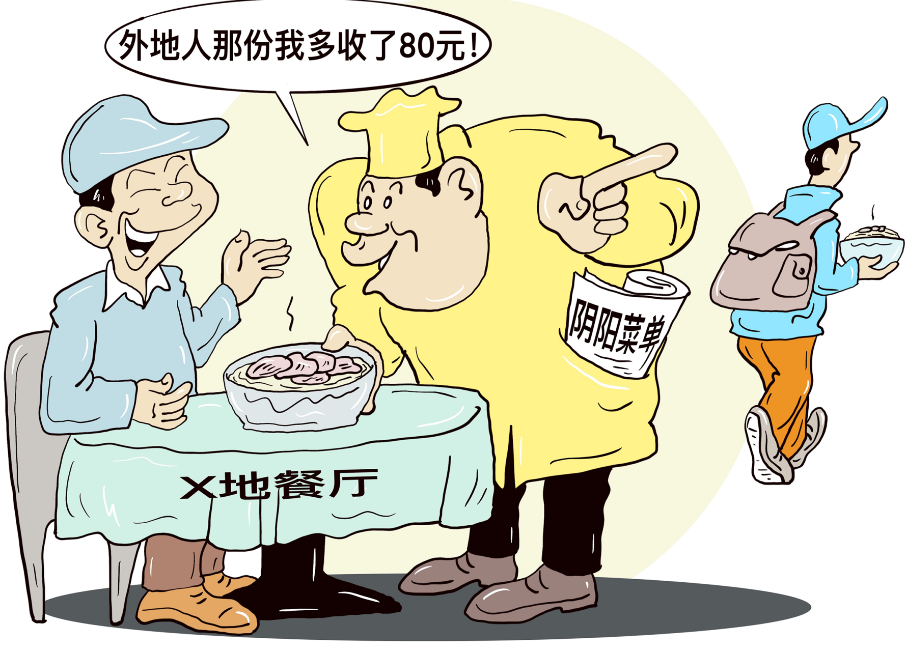 屏幕截图 2025-08-19 105653.png