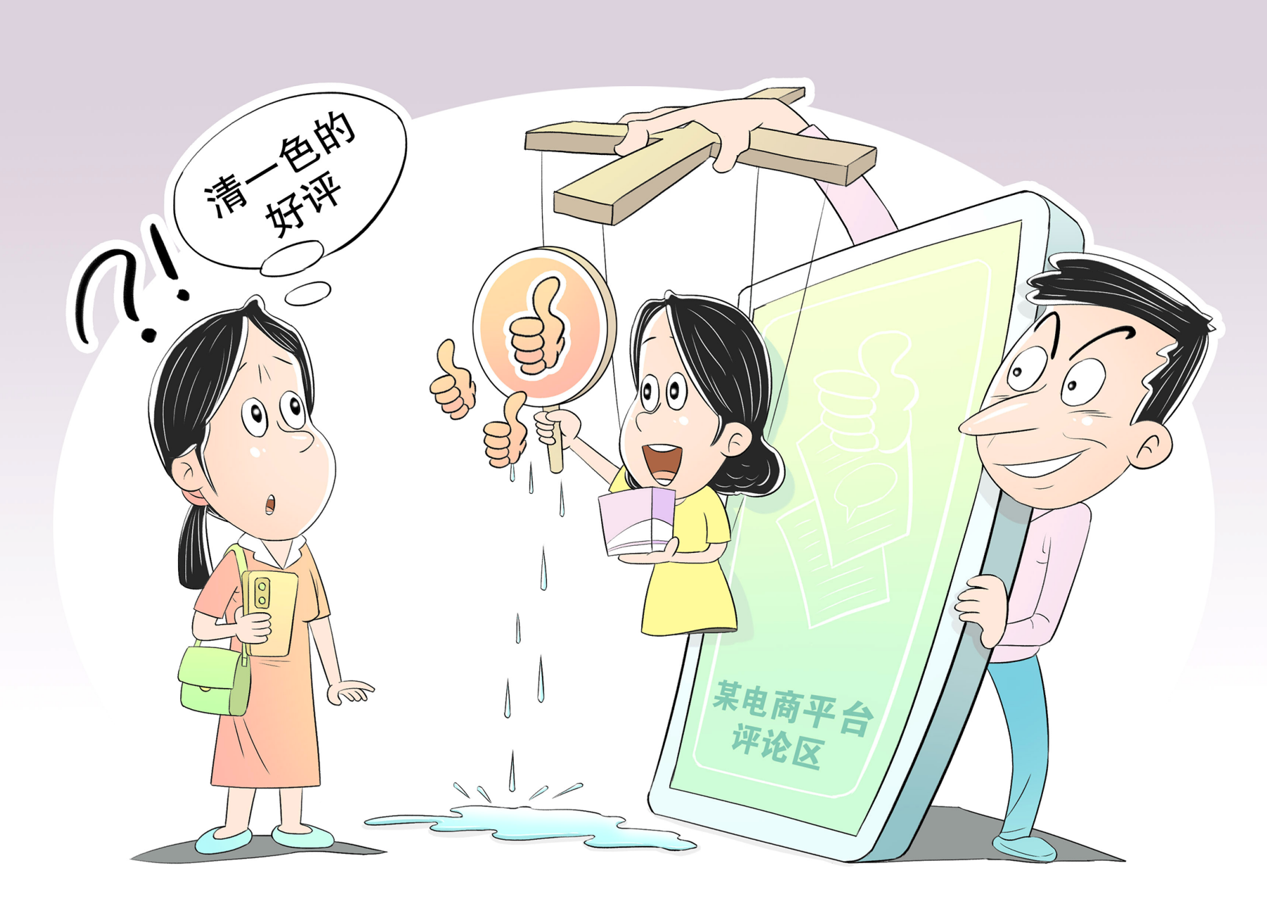 屏幕截图 2025-08-19 105345.png