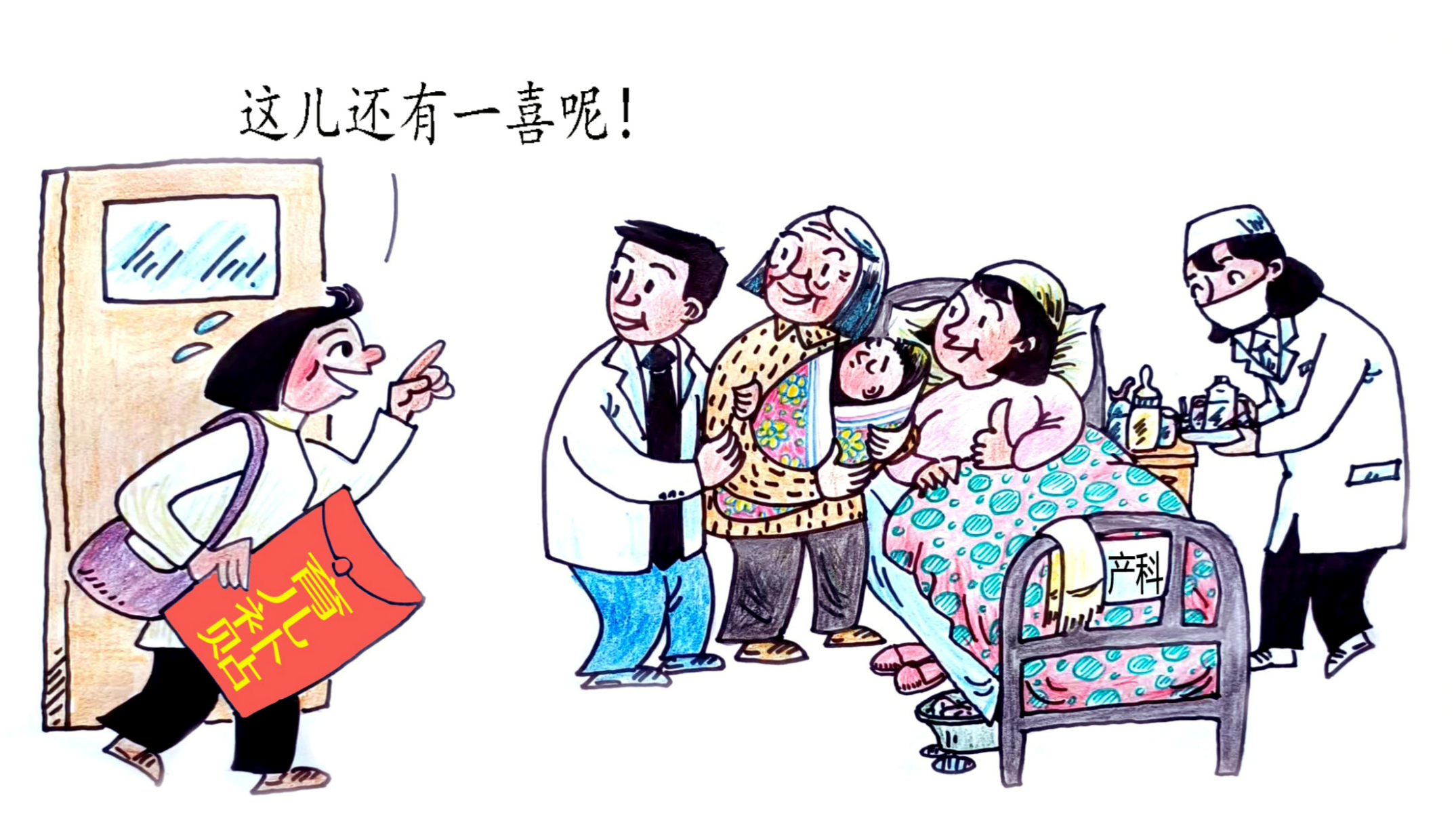 屏幕截图 2025-09-05 095708.png