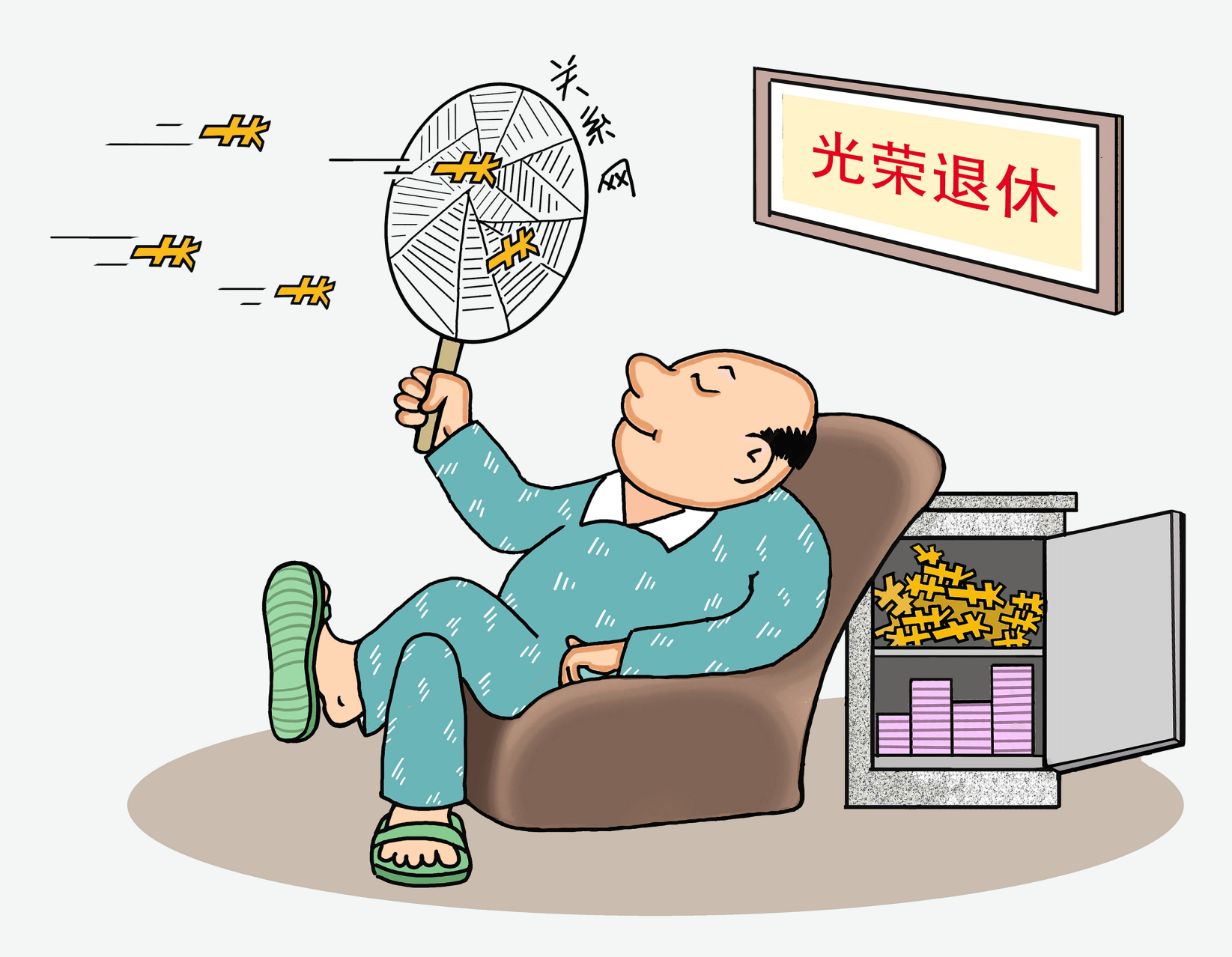 屏幕截图 2025-09-18 164446.png