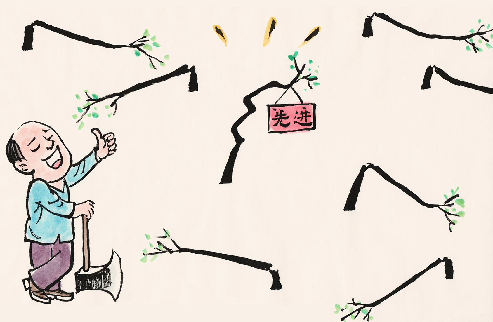 屏幕截图 2025-09-30 160346.png