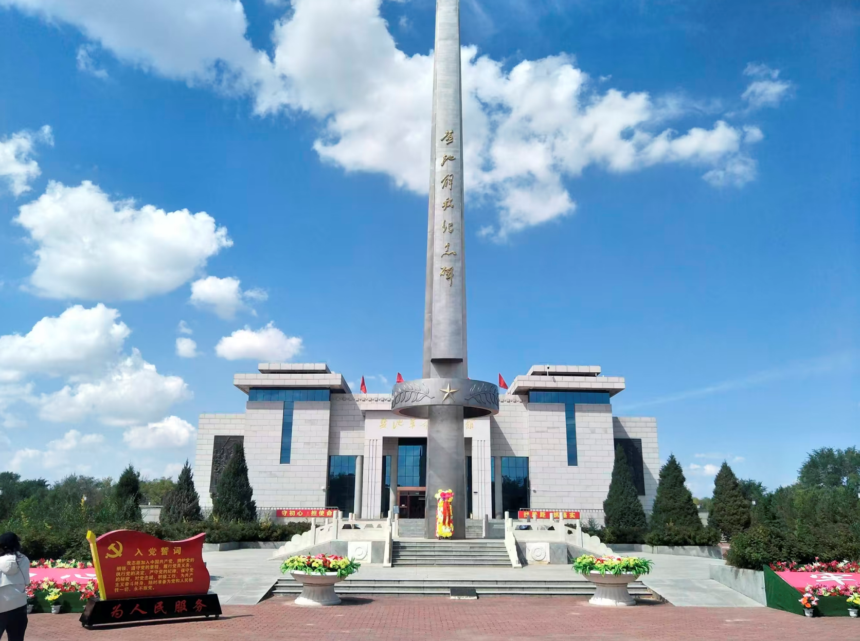 屏幕截图 2025-08-06 152110.png