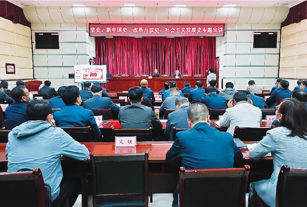自治区党史学习教育宣讲组成员在泾源县宣讲.jpg
