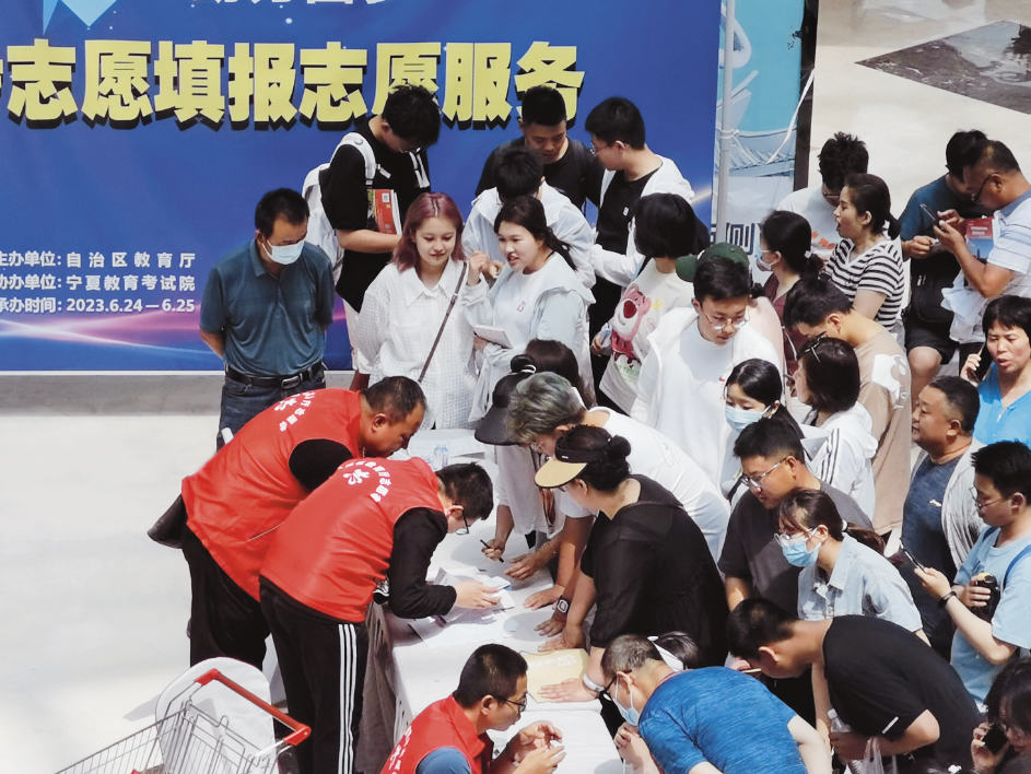 自治区教育厅举办高考志愿填报志愿服务活动。.png