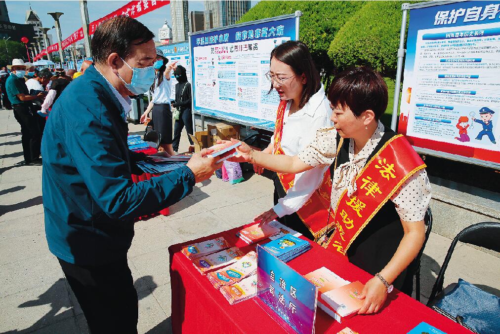 2021年5月，自治区司法厅组织律师开展全民反诈普法宣传，并向群众提供法律援助。.jpg