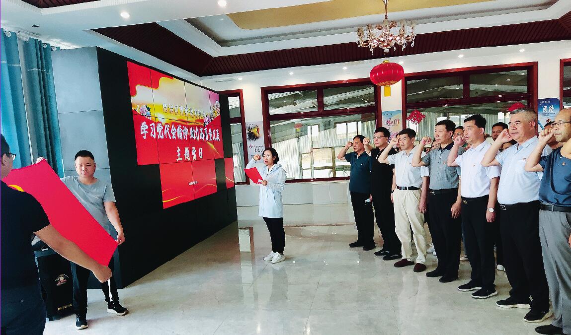 自治区党委巡视办开展“学习党代会精神 助力高质量发展”主题党日活动.jpg